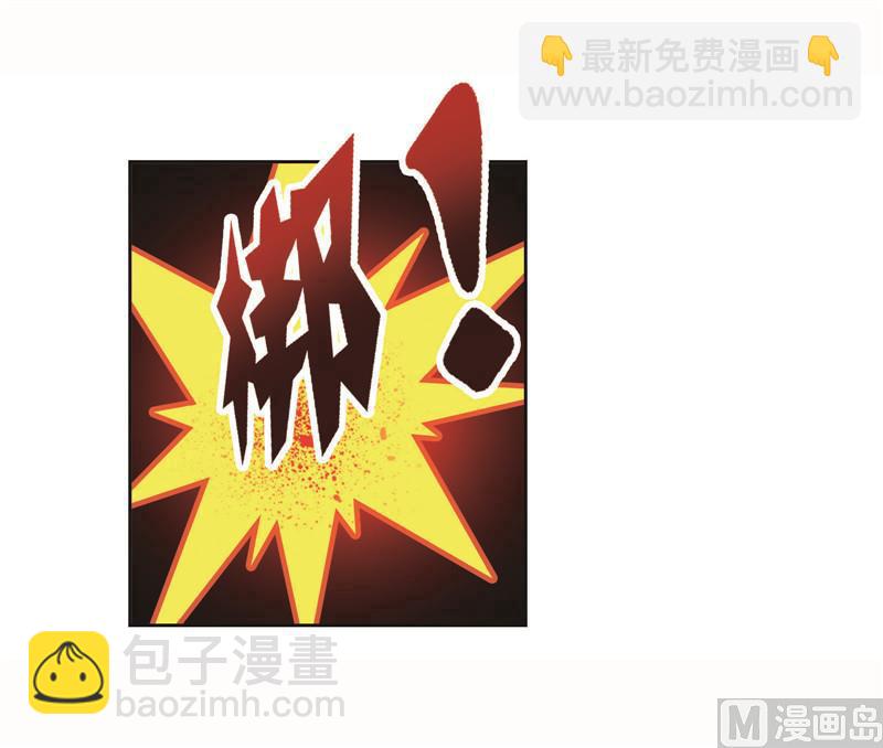 🍼斗罗大陆 第260话 食全食美（1） 第50页