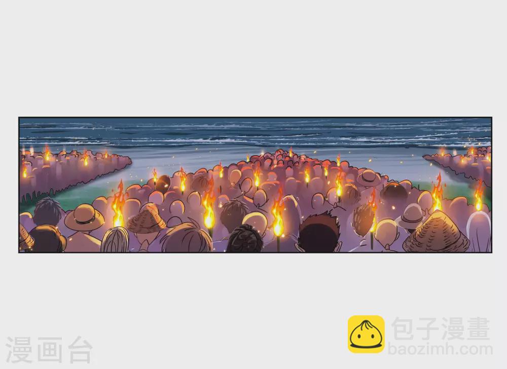 🍼斗罗大陆 第733话 勇敢向前1 第11页
