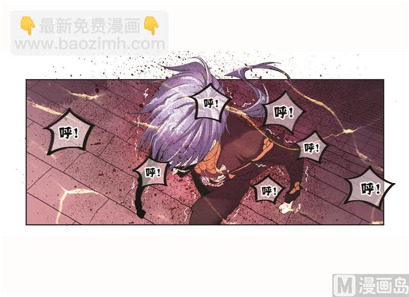 🍼斗罗大陆 第261话 九星圣子（1） 第4页