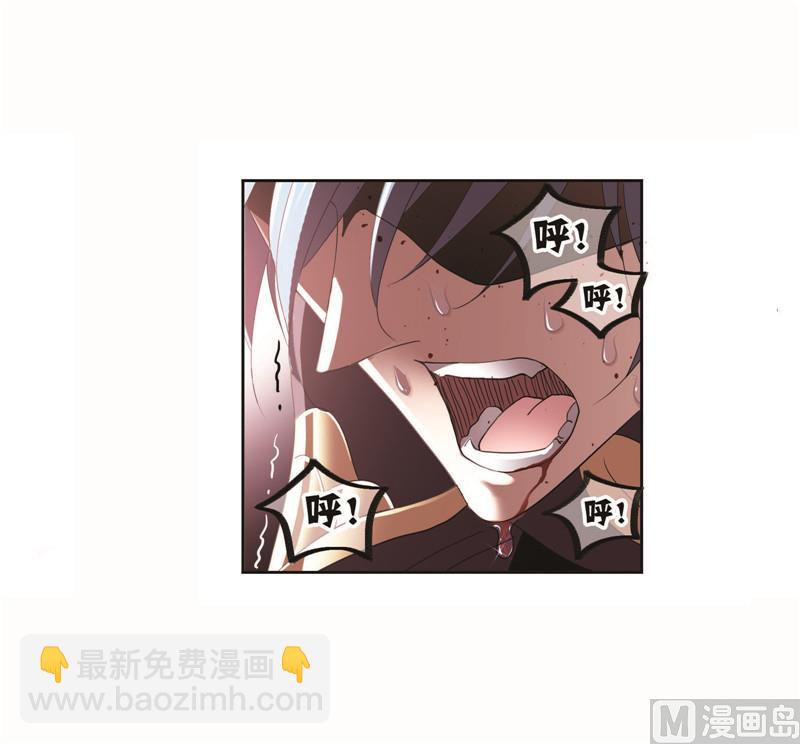 🍼斗罗大陆 第261话 九星圣子（1） 第5页