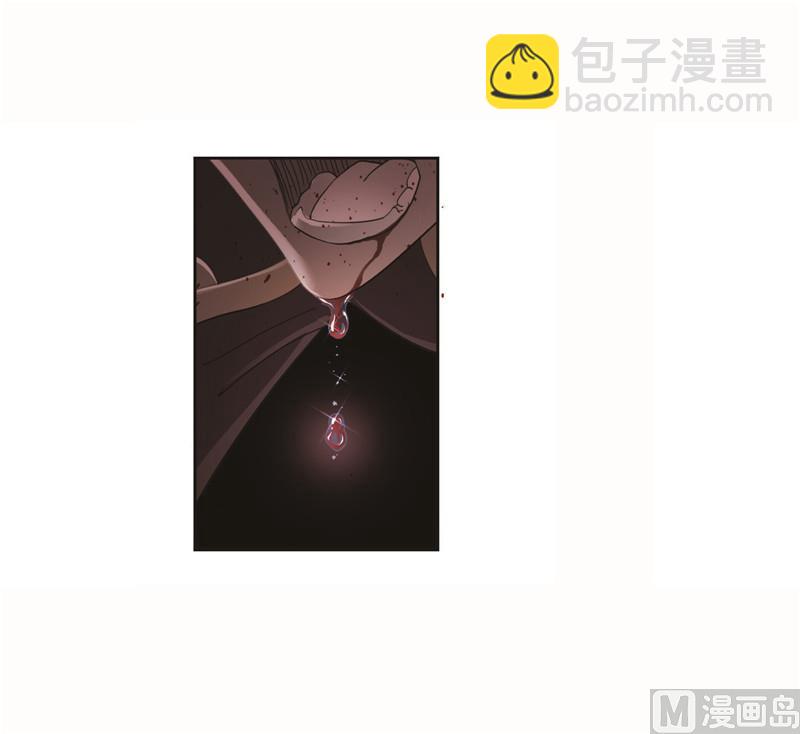 🍼斗罗大陆 第261话 九星圣子（1） 第6页