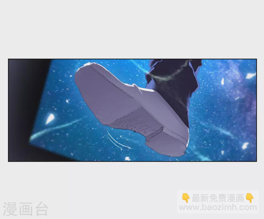 🍼斗罗大陆 第734话 勇敢向前2 第22页