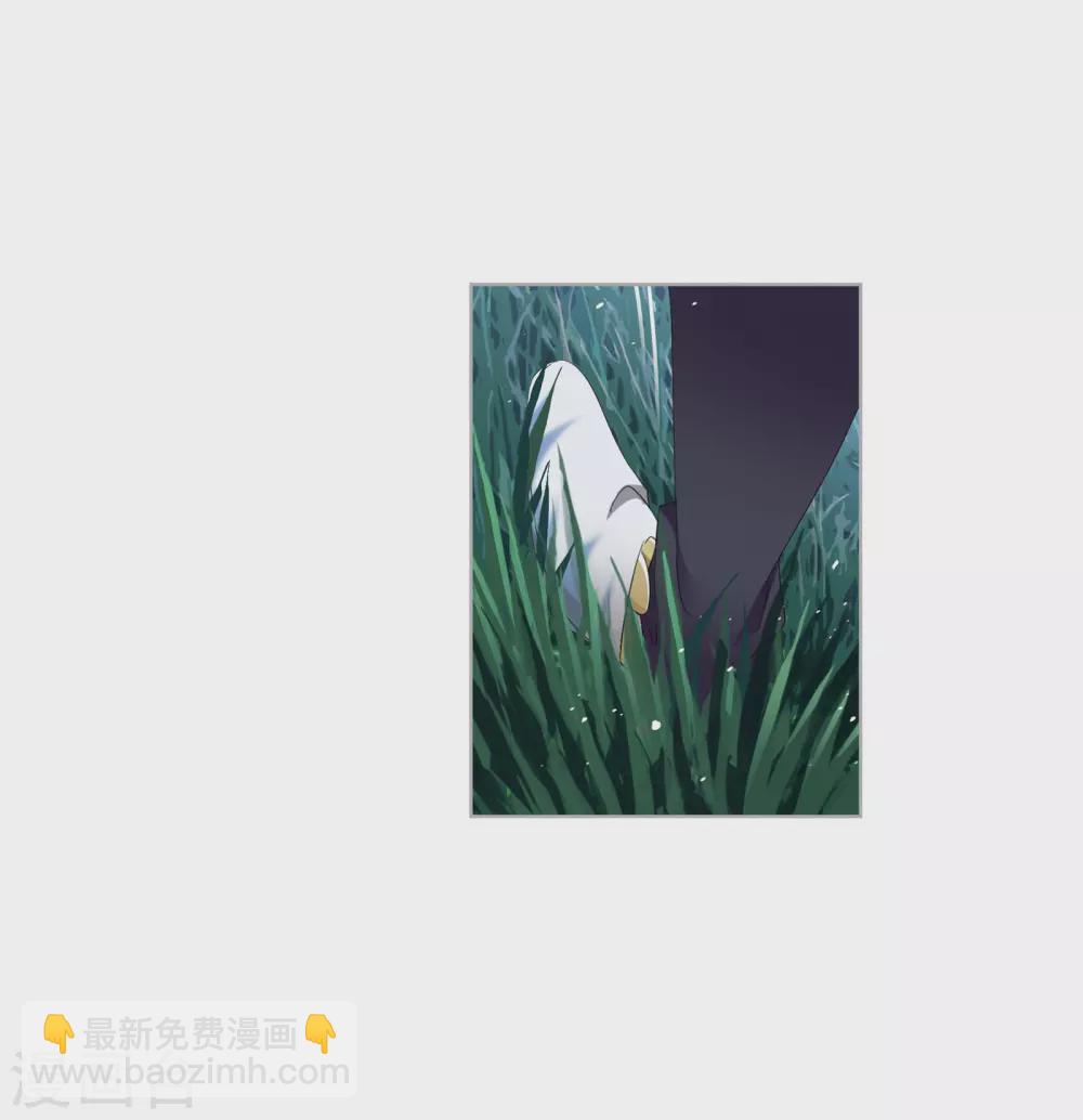 🍼斗罗大陆 第734话 勇敢向前2 第24页