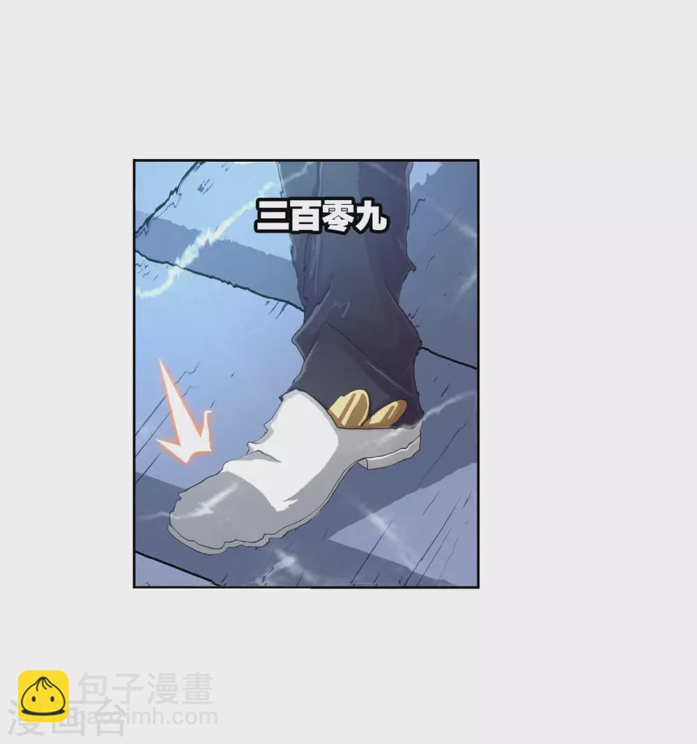 🍼斗罗大陆 第734话 勇敢向前2 第32页