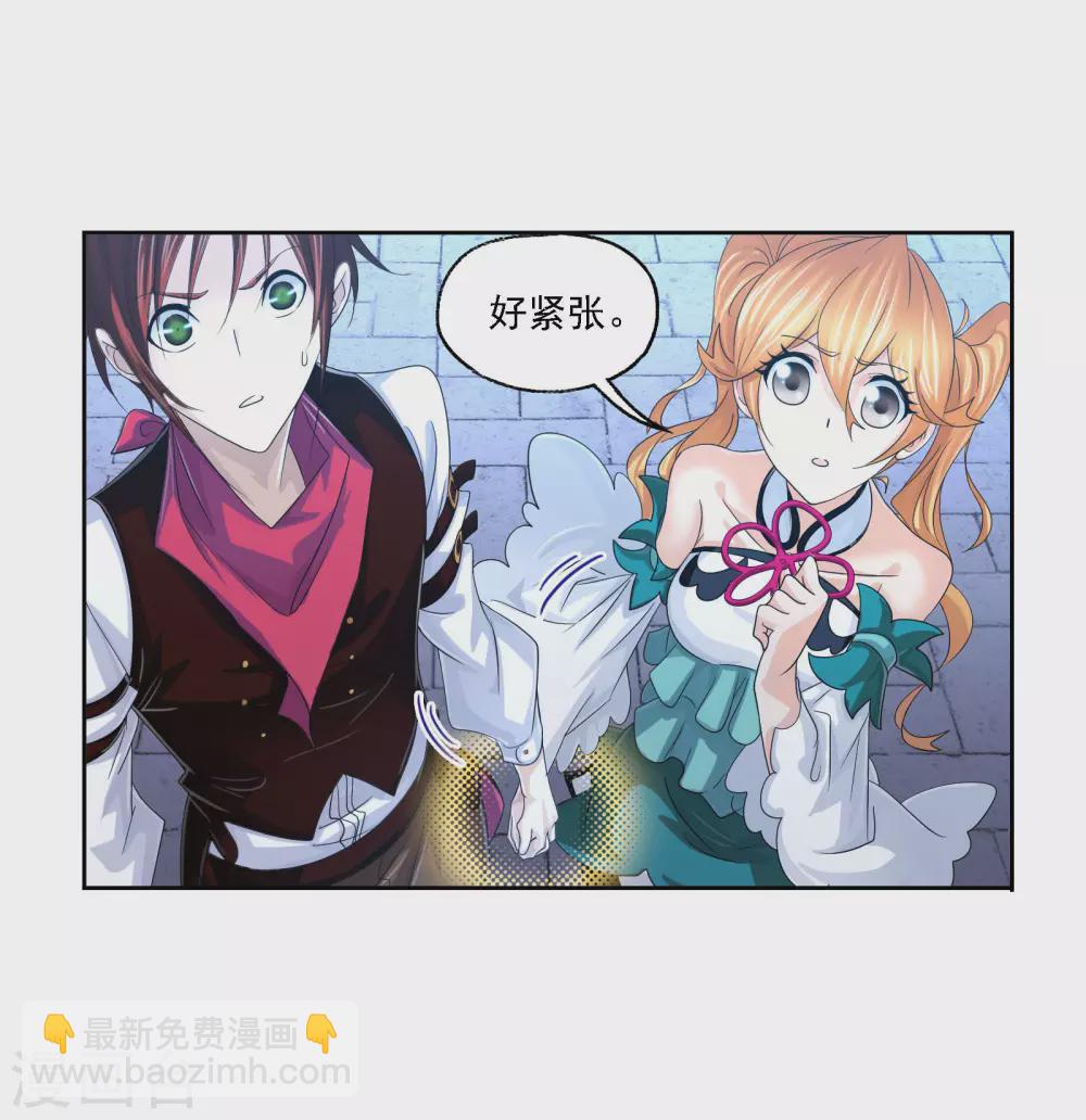 🍼斗罗大陆 第734话 勇敢向前2 第38页