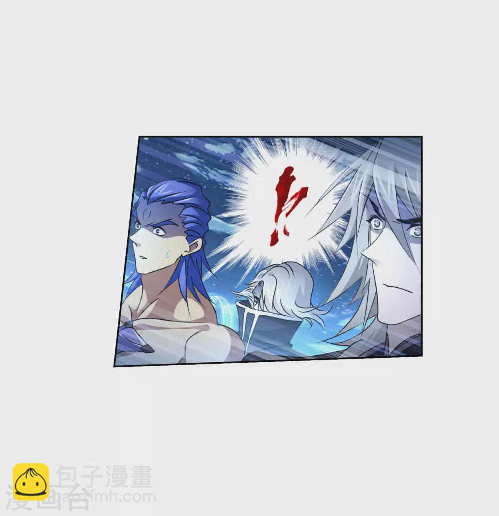 🍼斗罗大陆 第734话 勇敢向前2 第8页
