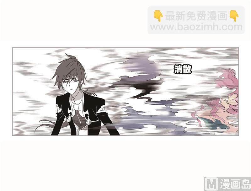 🍼斗罗大陆 第262话 九星七曜（1） 第10页