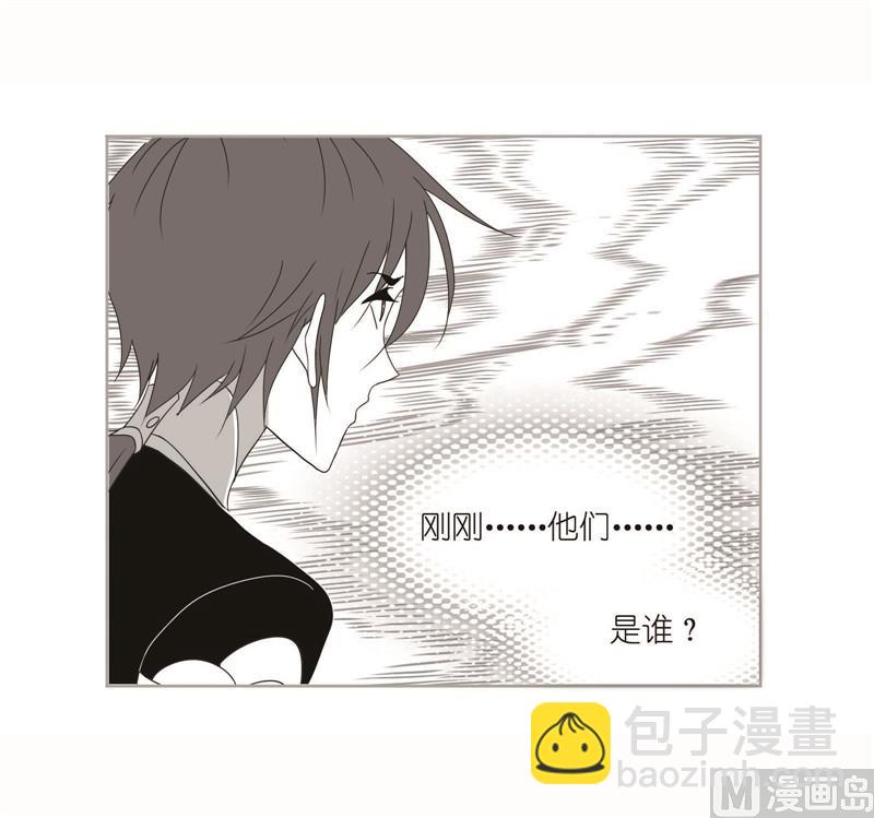 🍼斗罗大陆 第262话 九星七曜（1） 第11页