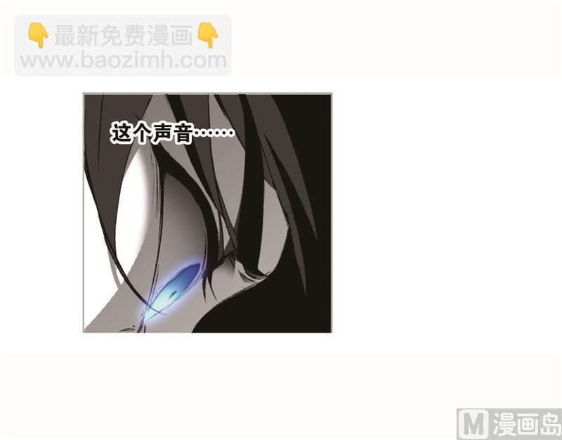 🍼斗罗大陆 第262话 九星七曜（1） 第13页