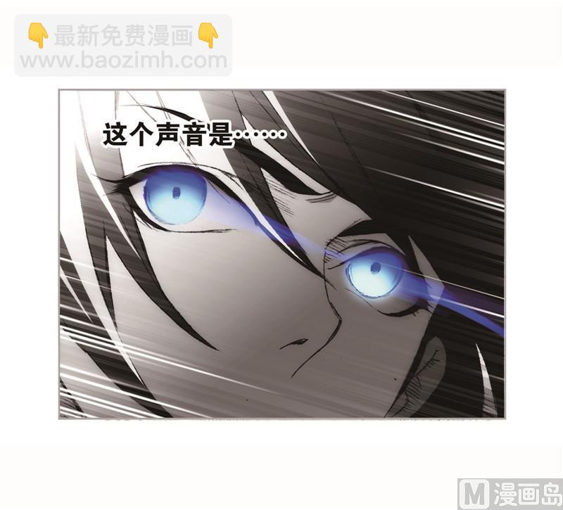 🍼斗罗大陆 第262话 九星七曜（1） 第14页