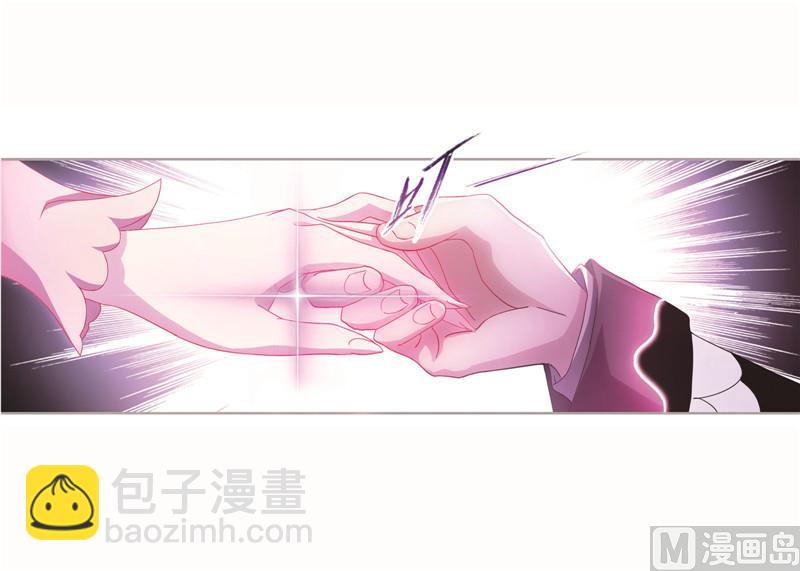 🍼斗罗大陆 第262话 九星七曜（1） 第16页