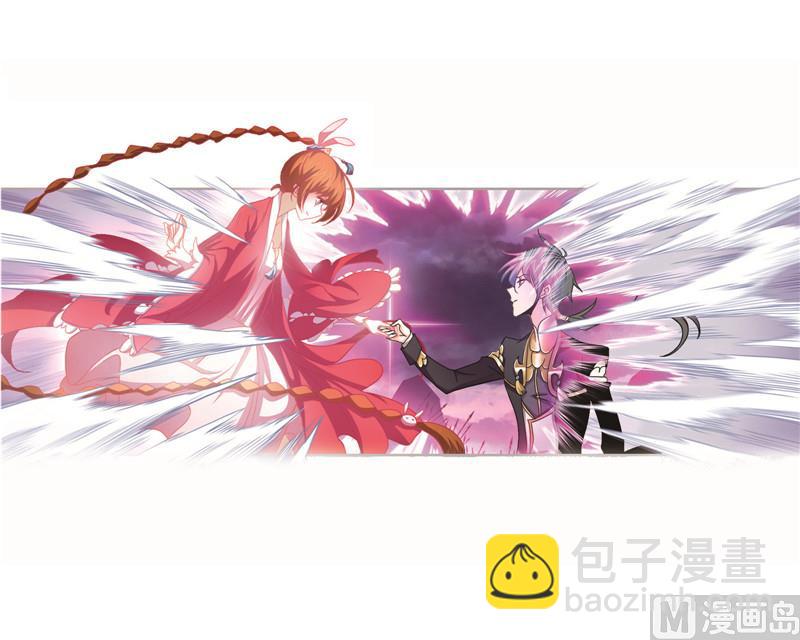 🍼斗罗大陆 第262话 九星七曜（1） 第17页