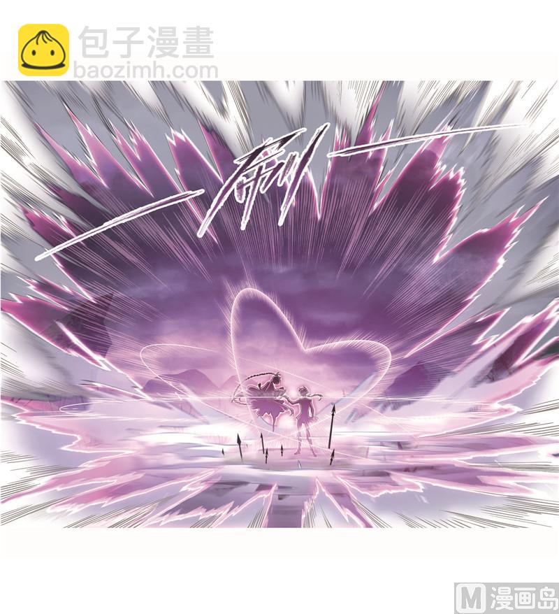 🍼斗罗大陆 第262话 九星七曜（1） 第18页