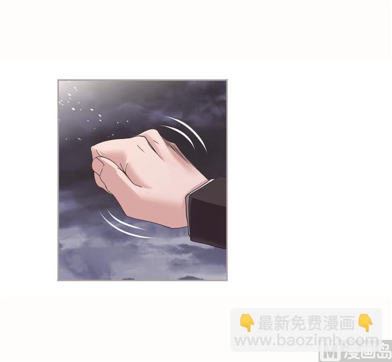 🍼斗罗大陆 第262话 九星七曜（1） 第23页
