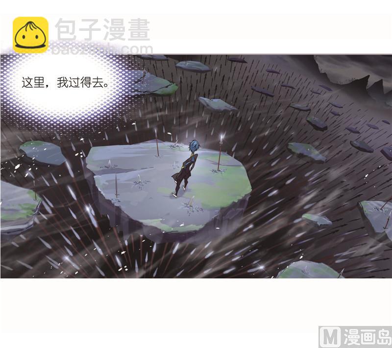 🍼斗罗大陆 第262话 九星七曜（1） 第25页