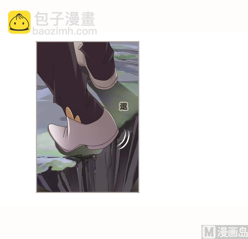 🍼斗罗大陆 第262话 九星七曜（1） 第26页