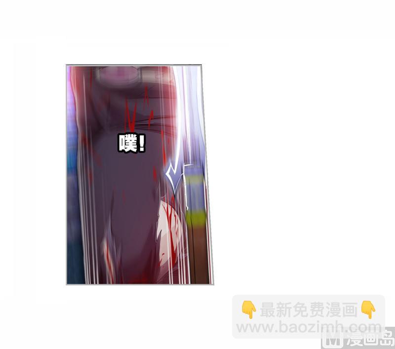 🍼斗罗大陆 第262话 九星七曜（1） 第29页