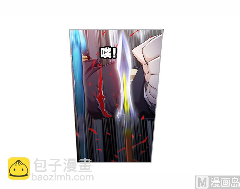 🍼斗罗大陆 第262话 九星七曜（1） 第30页