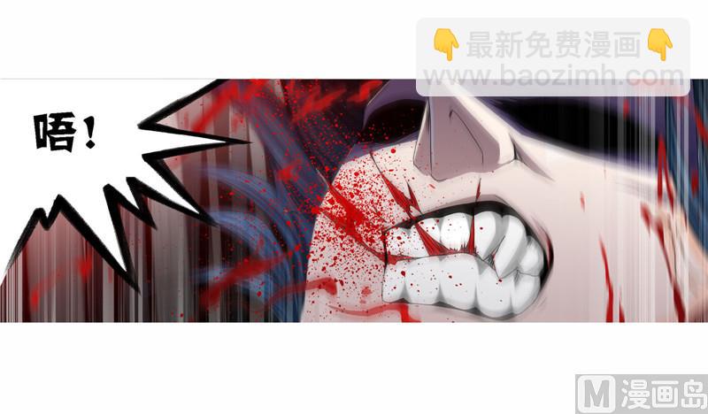 🍼斗罗大陆 第262话 九星七曜（1） 第32页