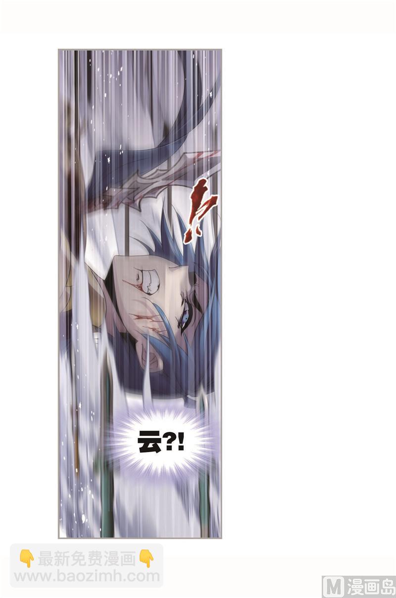 🍼斗罗大陆 第262话 九星七曜（1） 第33页