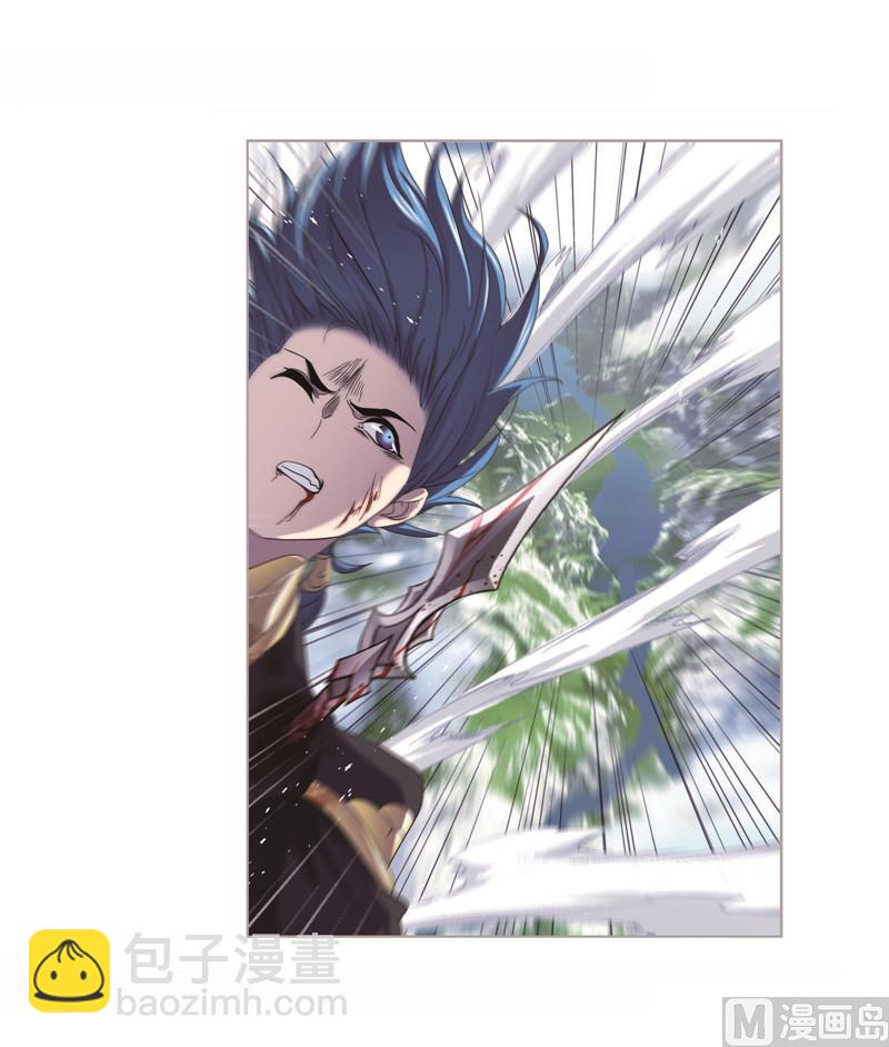 🍼斗罗大陆 第262话 九星七曜（1） 第34页