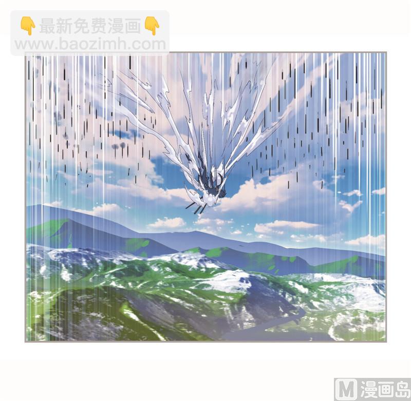🍼斗罗大陆 第262话 九星七曜（1） 第35页
