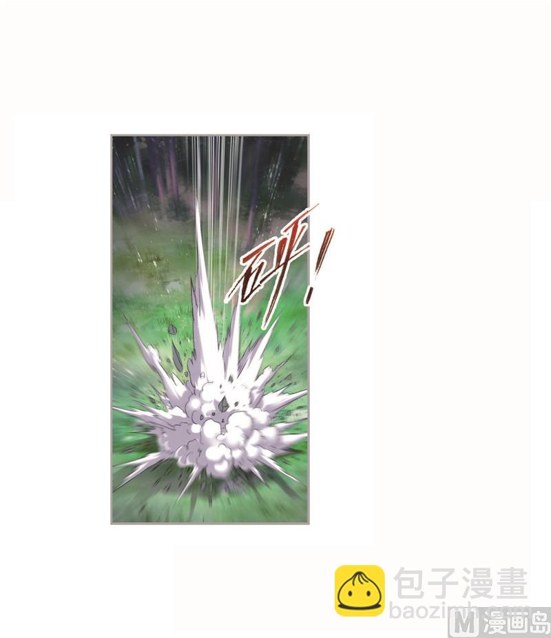 🍼斗罗大陆 第262话 九星七曜（1） 第36页