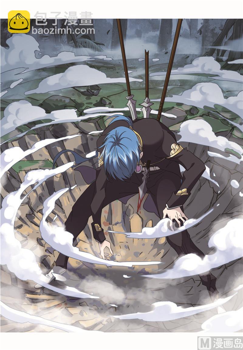 🍼斗罗大陆 第262话 九星七曜（1） 第37页