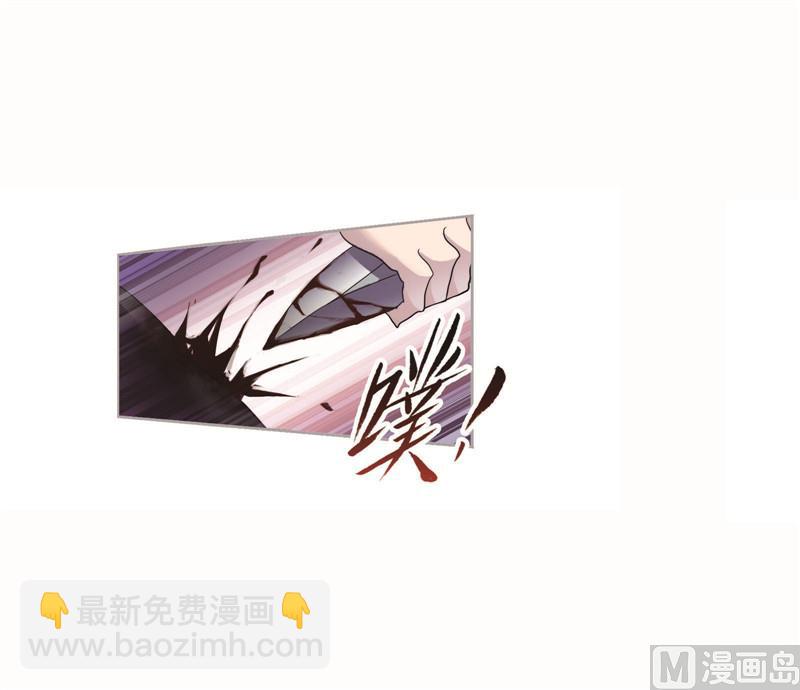 🍼斗罗大陆 第262话 九星七曜（1） 第39页