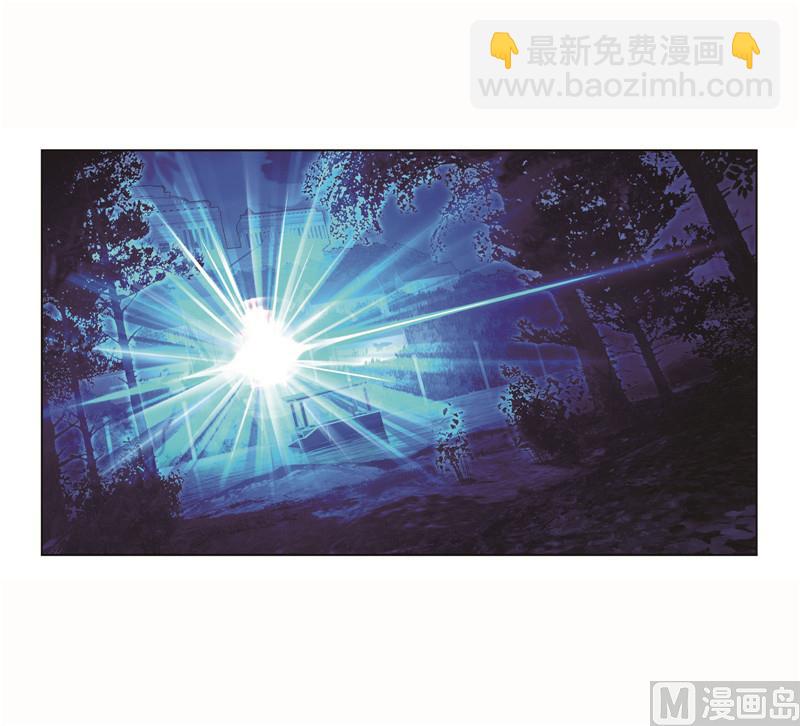 🍼斗罗大陆 第262话 九星七曜（1） 第4页