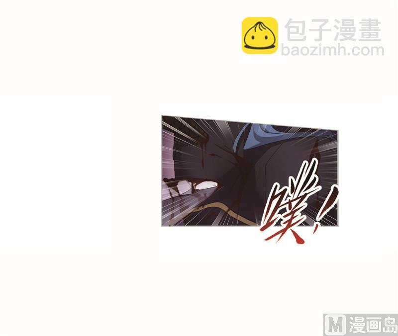 🍼斗罗大陆 第262话 九星七曜（1） 第40页