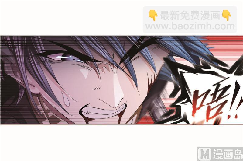 🍼斗罗大陆 第262话 九星七曜（1） 第43页