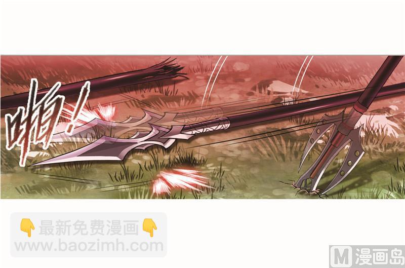 🍼斗罗大陆 第262话 九星七曜（1） 第45页