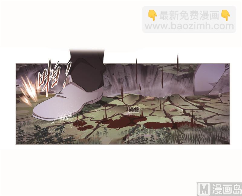 🍼斗罗大陆 第262话 九星七曜（1） 第46页