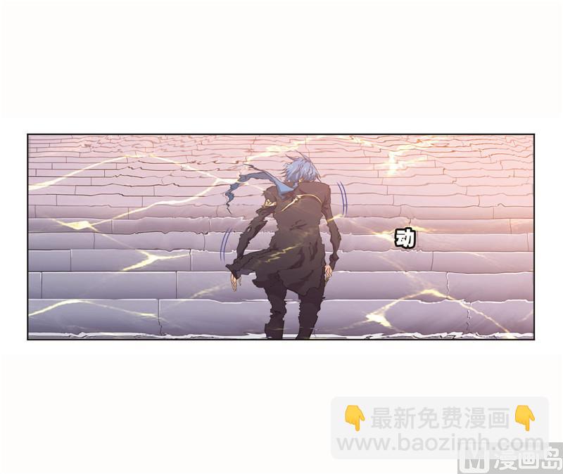 🍼斗罗大陆 第262话 九星七曜（1） 第47页
