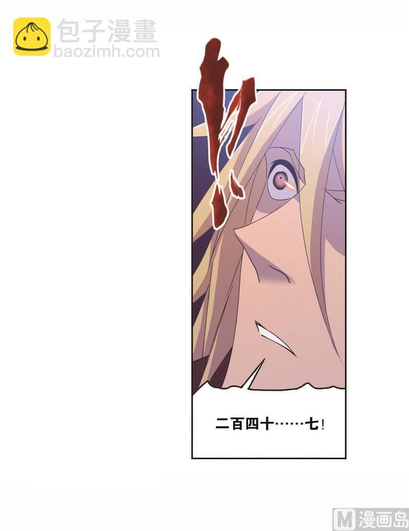 🍼斗罗大陆 第262话 九星七曜（1） 第48页