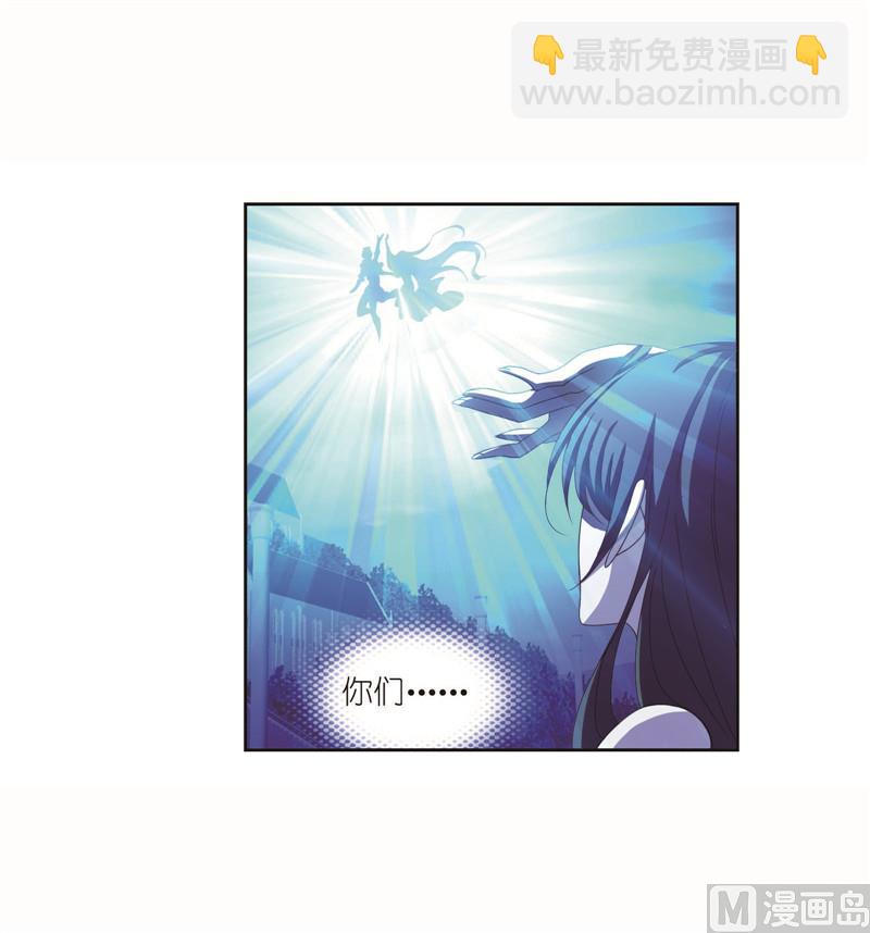 🍼斗罗大陆 第262话 九星七曜（1） 第8页