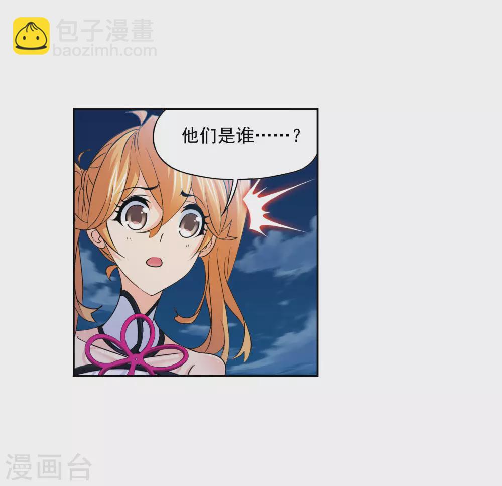 🍼斗罗大陆 第736话 斜月三星2 第15页