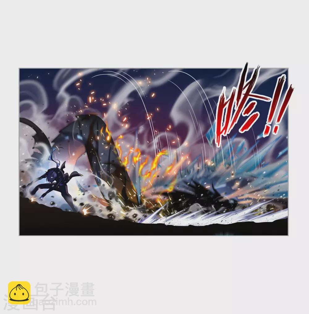 🍼斗罗大陆 第736话 斜月三星2 第3页