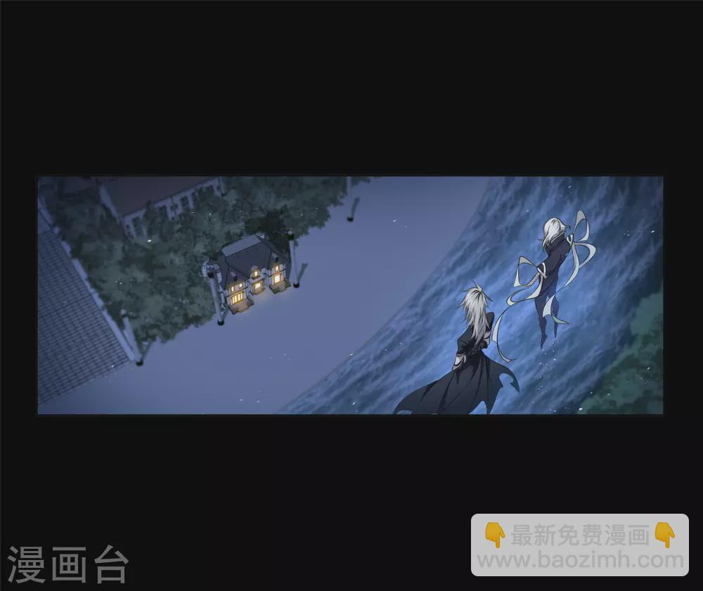 🍼斗罗大陆 第736话 斜月三星2 第40页