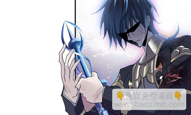 🍼斗罗大陆 第263话 欧阳孙（1） 第35页