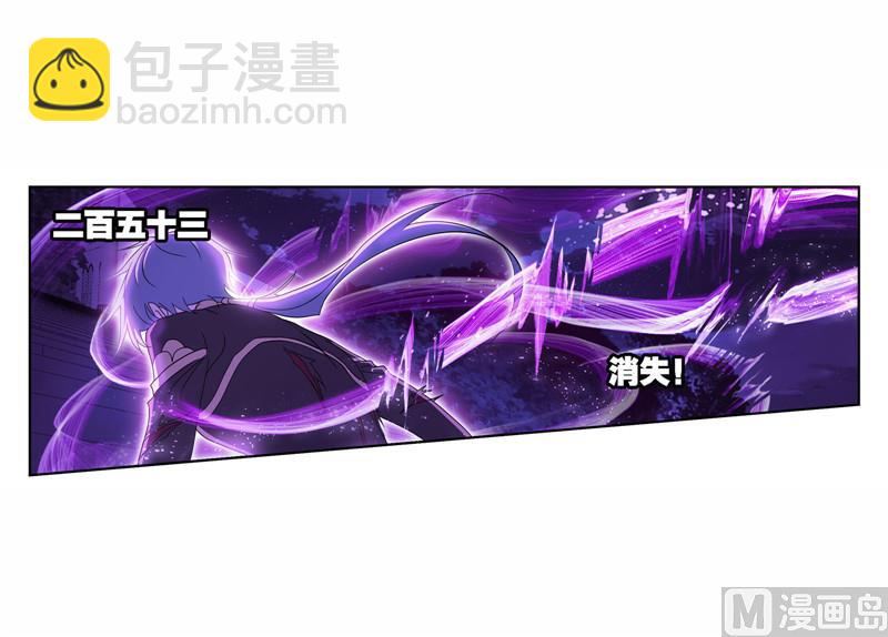 🍼斗罗大陆 第263话 欧阳孙（1） 第47页