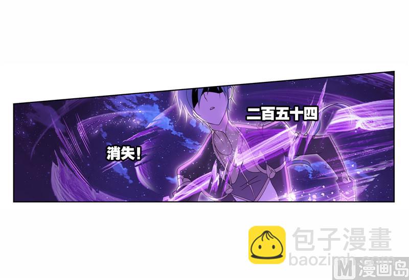 🍼斗罗大陆 第263话 欧阳孙（1） 第48页