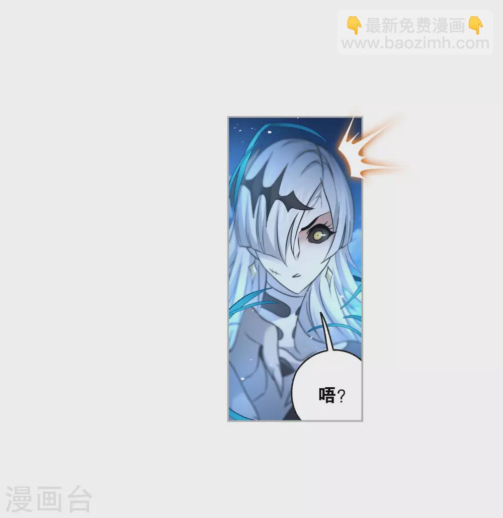 🍼斗罗大陆 第738话 押题2 第14页