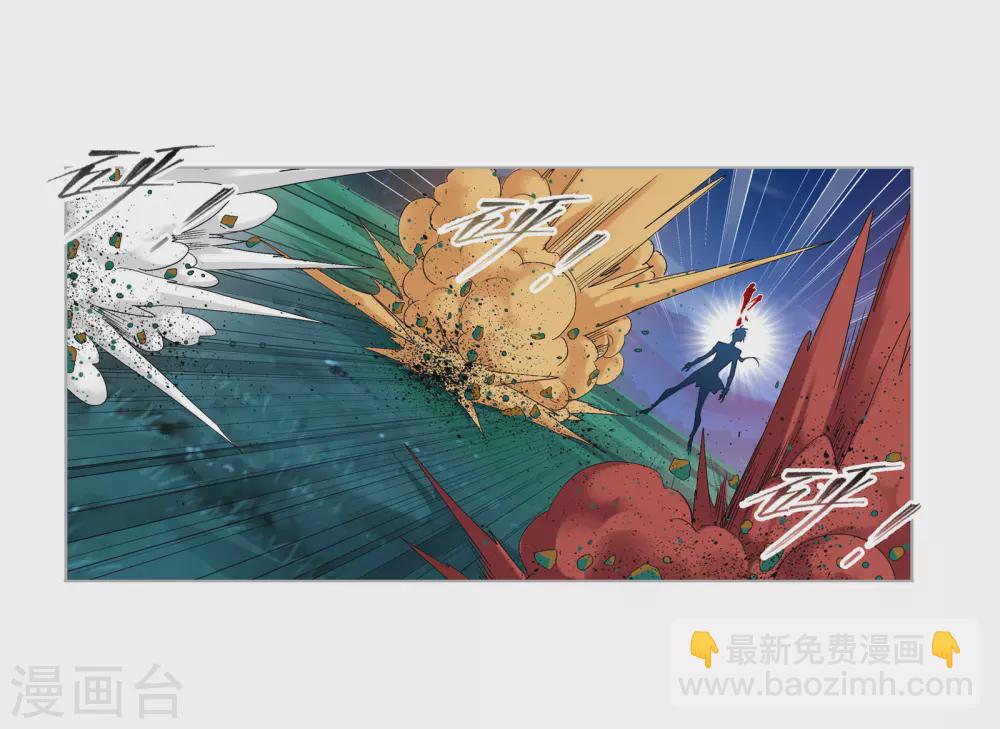 🍼斗罗大陆 第738话 押题2 第28页