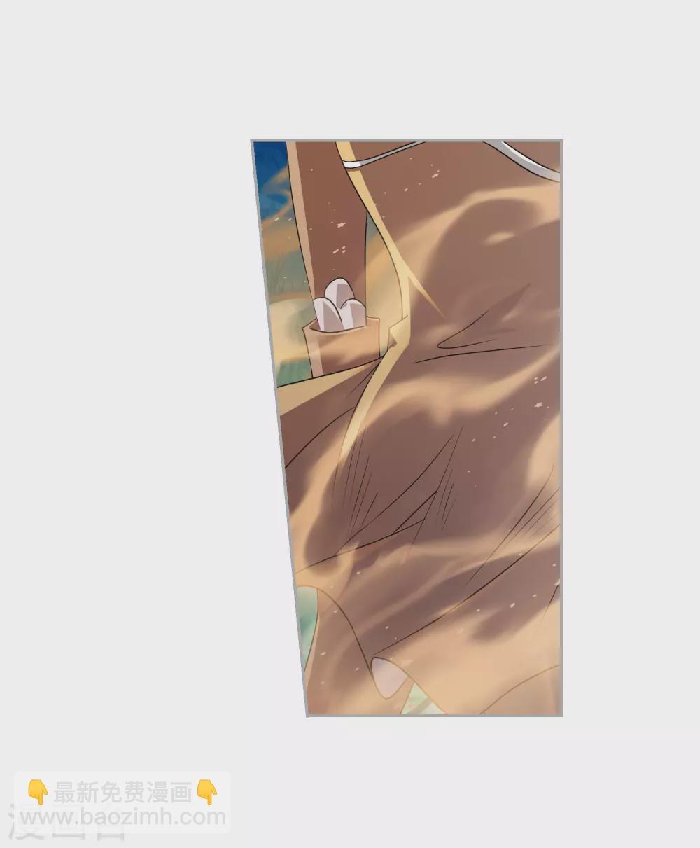 🍼斗罗大陆 第738话 押题2 第31页