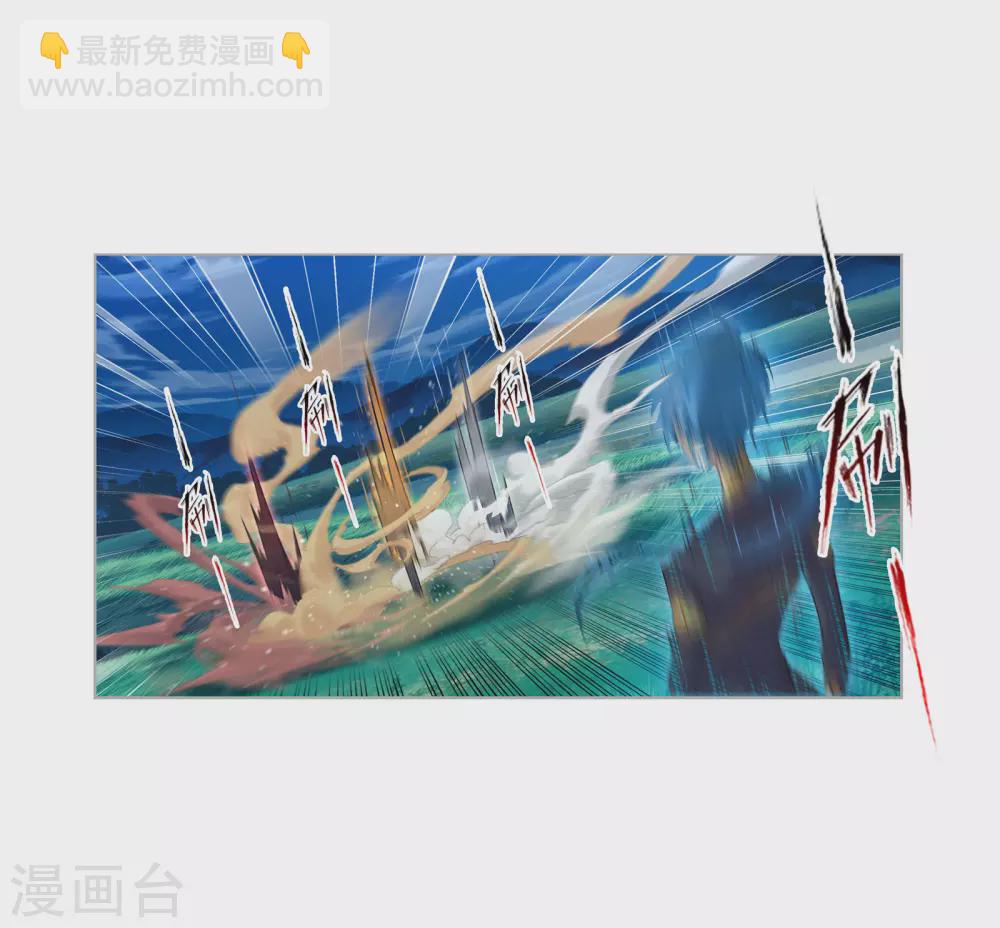 🍼斗罗大陆 第738话 押题2 第35页