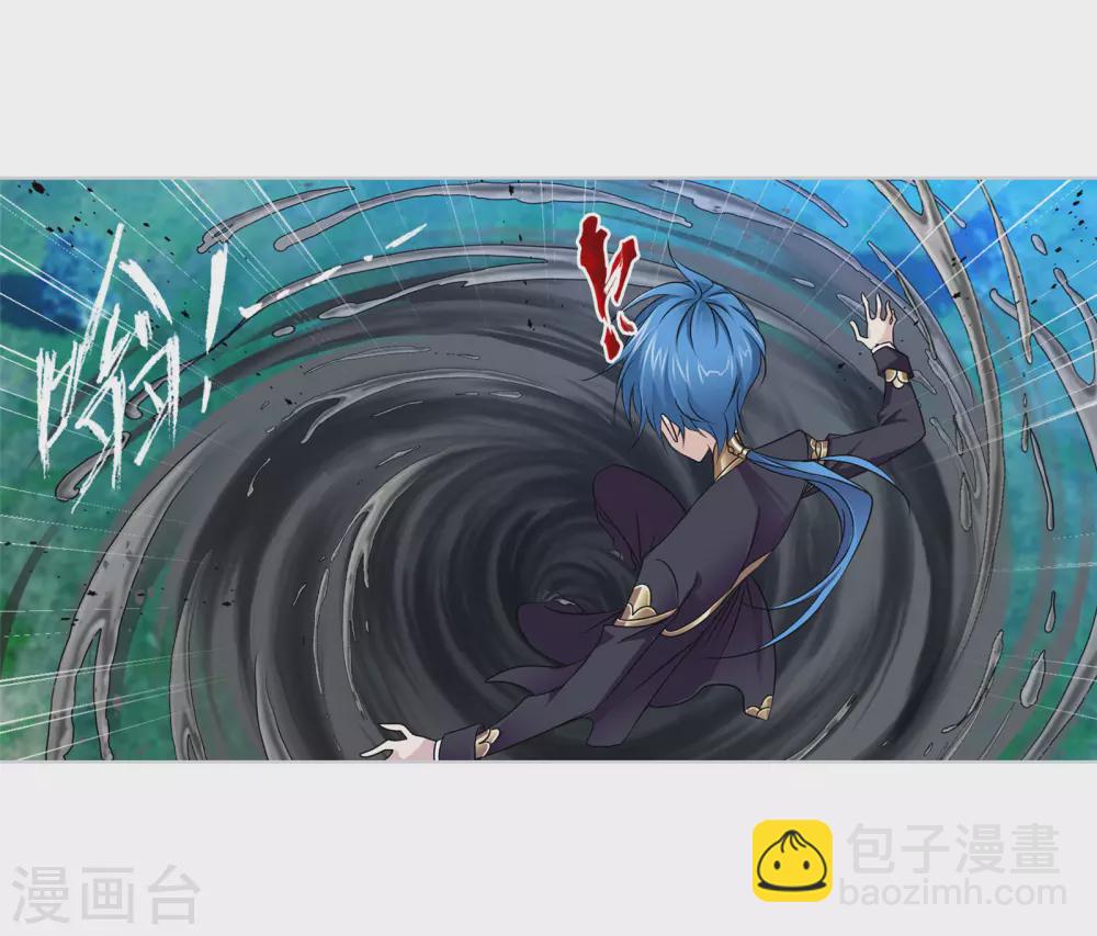 🍼斗罗大陆 第738话 押题2 第39页