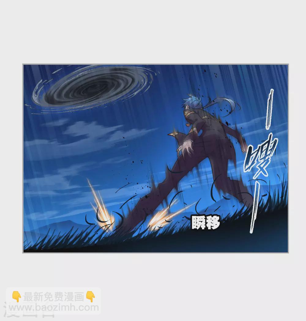 🍼斗罗大陆 第738话 押题2 第40页