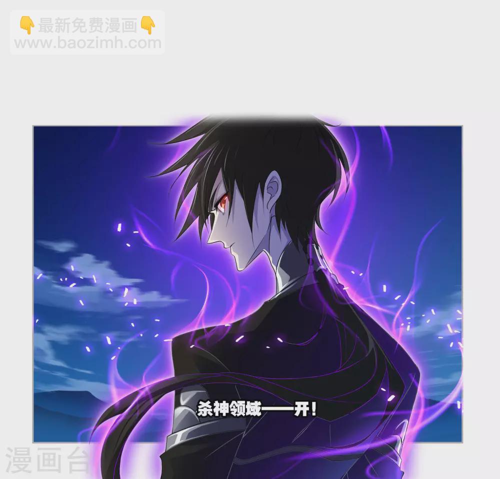 🍼斗罗大陆 第738话 押题2 第50页